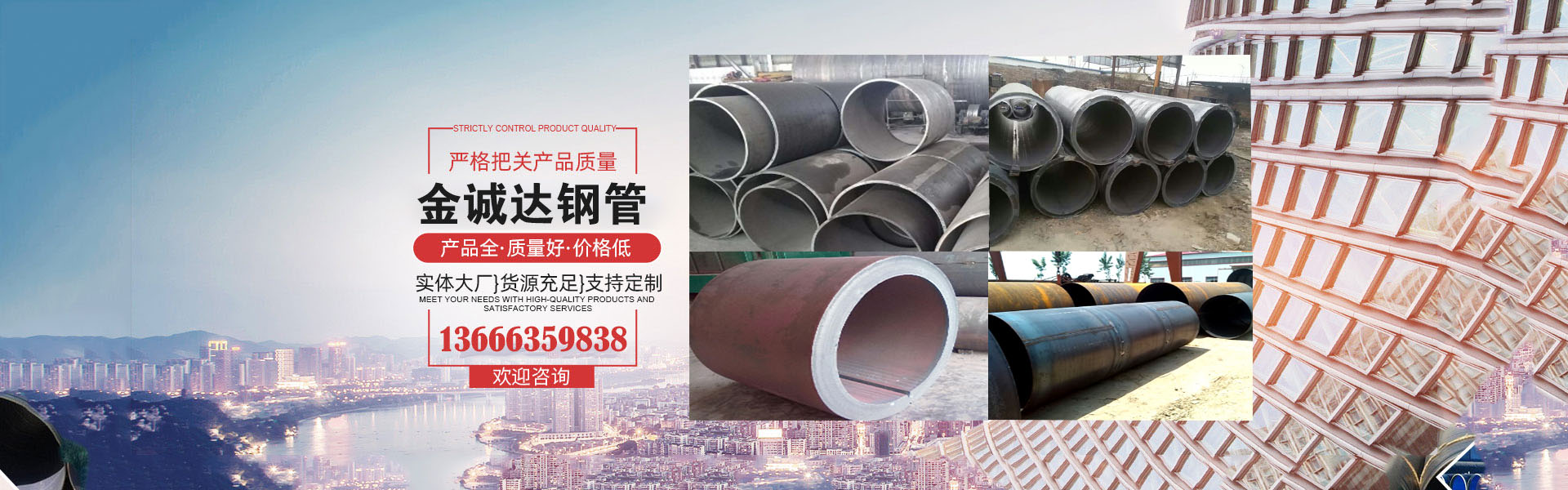 專業(yè)卷管廠家,厚壁卷管廠家,卷管加工廠家,卷管生產(chǎn)廠家,卷管制造廠家, 鋼板卷管廠家，大口徑鋼板卷管廠家